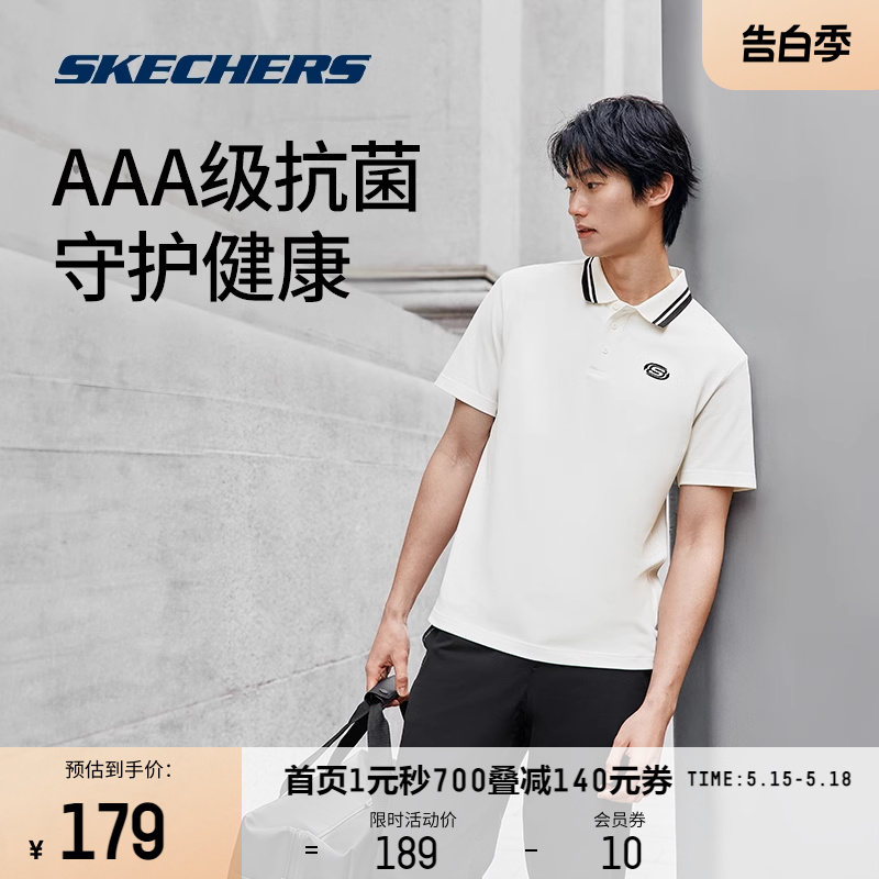 Skechers斯凯奇POLO衫男士2024夏季新款舒适宽松针织落肩T恤短袖