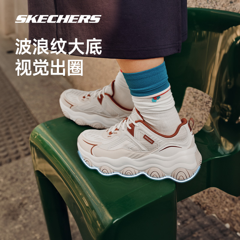 Skechers斯凯奇啵啵熊 男女同款老爹鞋百搭增高情侣黑色运动鞋子