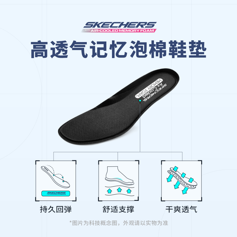  skechers运动跑步鞋