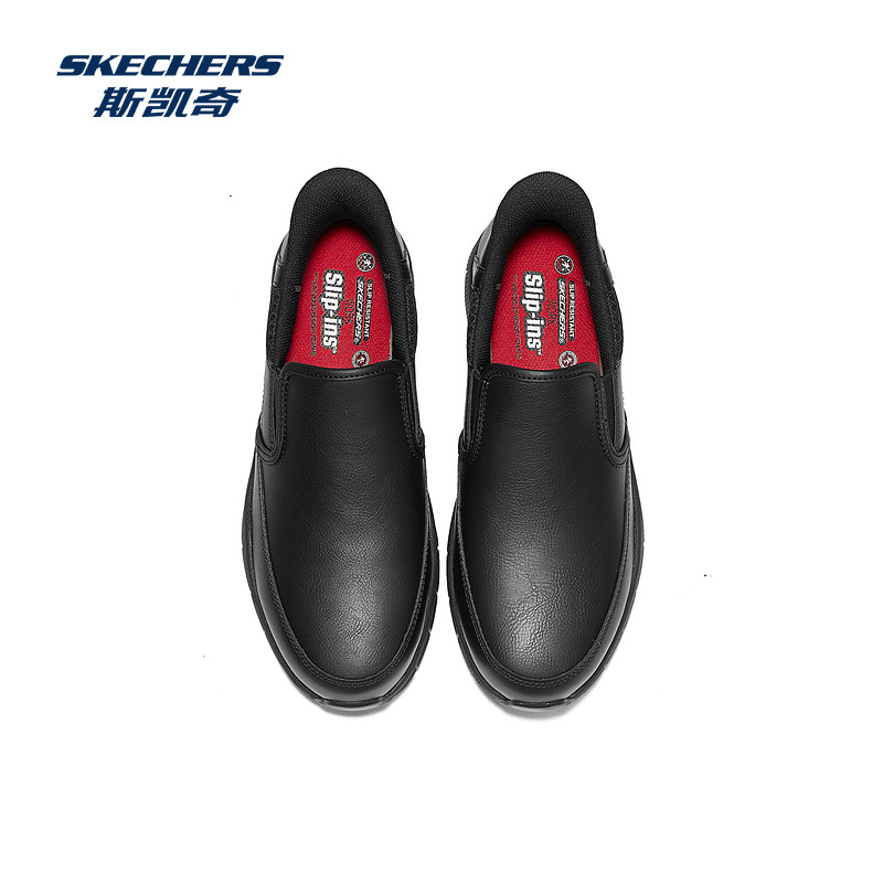 斯凯奇闪穿鞋男款休闲运动鞋轻质缓震耐磨舒适透气时尚,淘宝优惠券,粉丝福利购,淘宝优惠卷