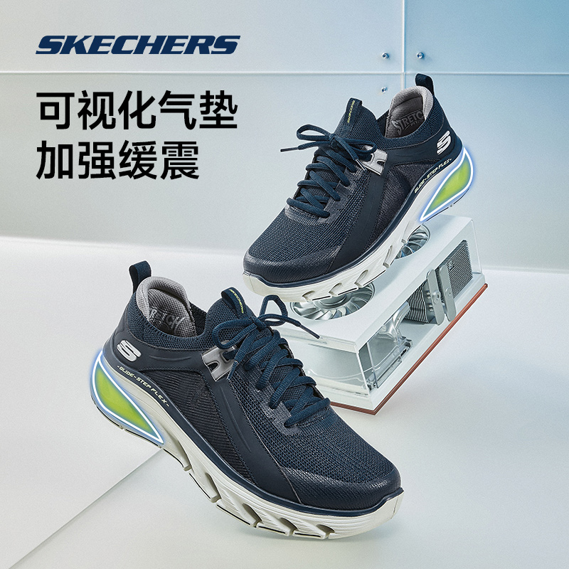 Skechers斯凯奇男子轻便绑带缓震气垫跑步鞋网布耐磨透气运动鞋-图1