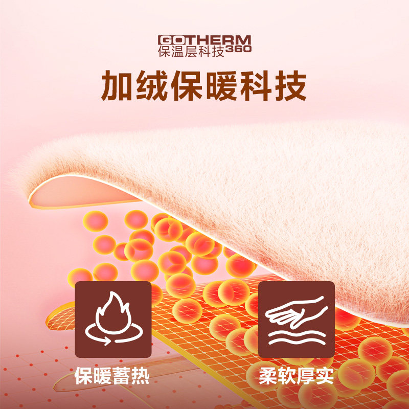 斯凯奇运动外套冬季男女同款柔软舒适保温针织连帽休闲潮流运动款,淘宝优惠券,粉丝福利购,淘宝优惠卷