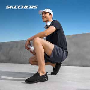 Skechers斯凯奇懒人一脚蹬轻质健步鞋