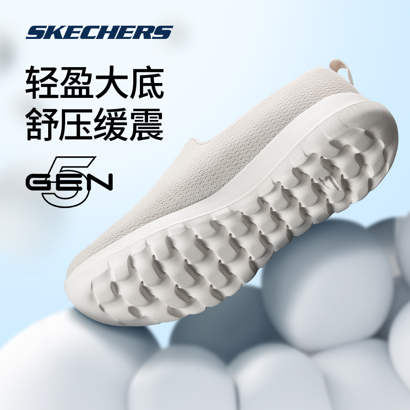 Skechers斯凯奇2024新款男女懒人一脚蹬轻质健步鞋休闲运动送爸爸