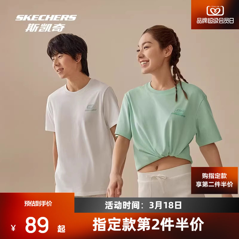 19��10�㣺˹���� ��ŮT������ ��ɫ�ٸ�͸���˶����� ��ɫ�������� 62.08Ԫ+1.06Ԫ�Խ��