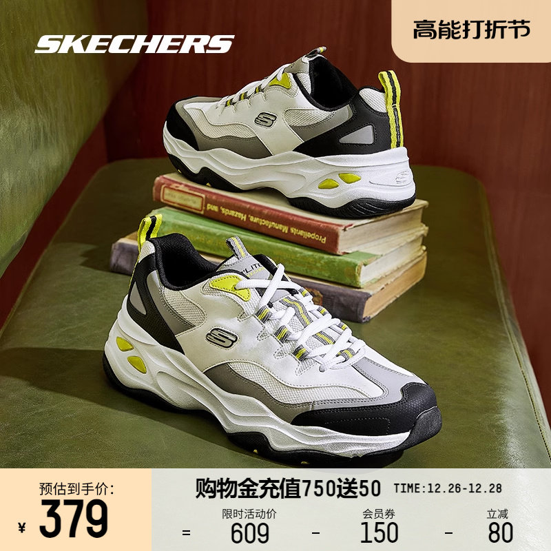 skechers春季男子复古黑白灰熊猫鞋 skechers运动老爹鞋