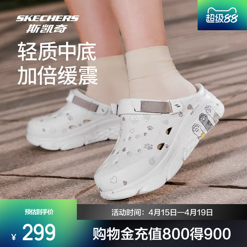 斯凯奇女子厚底猫爪洞洞鞋舒适透气可爱涂鸦轻盈百搭增高沙滩凉鞋