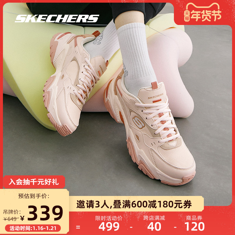 【抢购】【时代少年团同款】skechers skechers运动跑步鞋