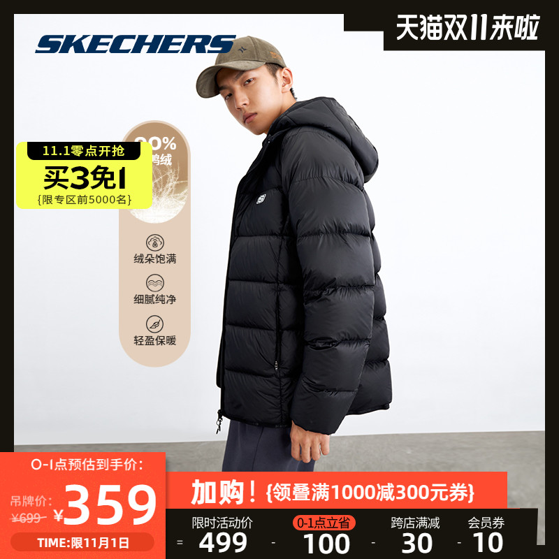 双11预告 1日0点限前1小时 Skechers 斯凯奇 L321M169 男款时尚运动羽绒服 ￥359包邮 多色可选