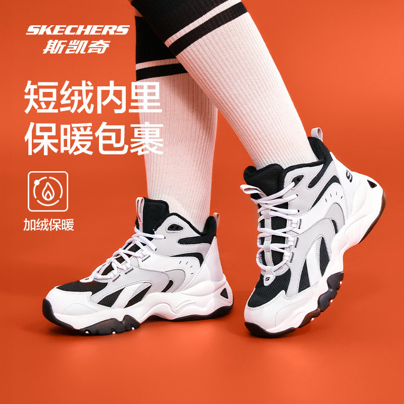 斯凯奇款女子加绒舒适保暖商场同款运动老爹鞋时尚高帮跑步鞋