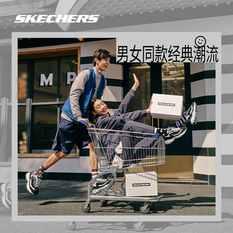 skechers奶茶熊春季新款黑白休闲鞋 skechers运动板鞋/休闲鞋