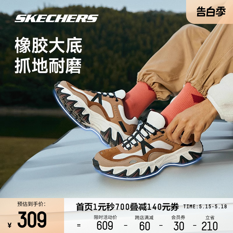 Skechers斯凯奇男鞋黑色老爹鞋野火鞋户外徒步休闲鞋徒步运动鞋