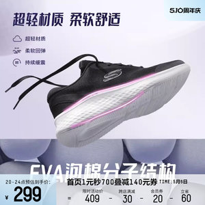 Skechers斯凯奇轻奇跑步鞋男女子舒适运动鞋旅游户外减震休闲鞋