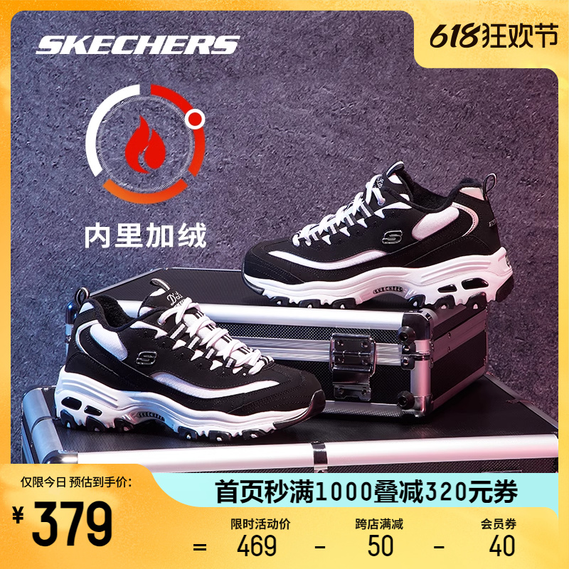 Skechers斯凯奇男女鞋加绒运动经典熊猫鞋厚底老爹鞋百搭休闲鞋