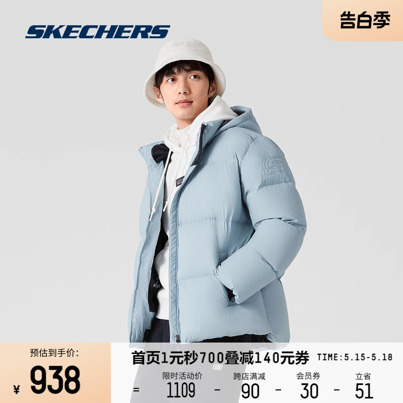 Skechers斯凯奇新款鸭绒羽绒服男连帽短款泡芙保暖轻便百搭外套