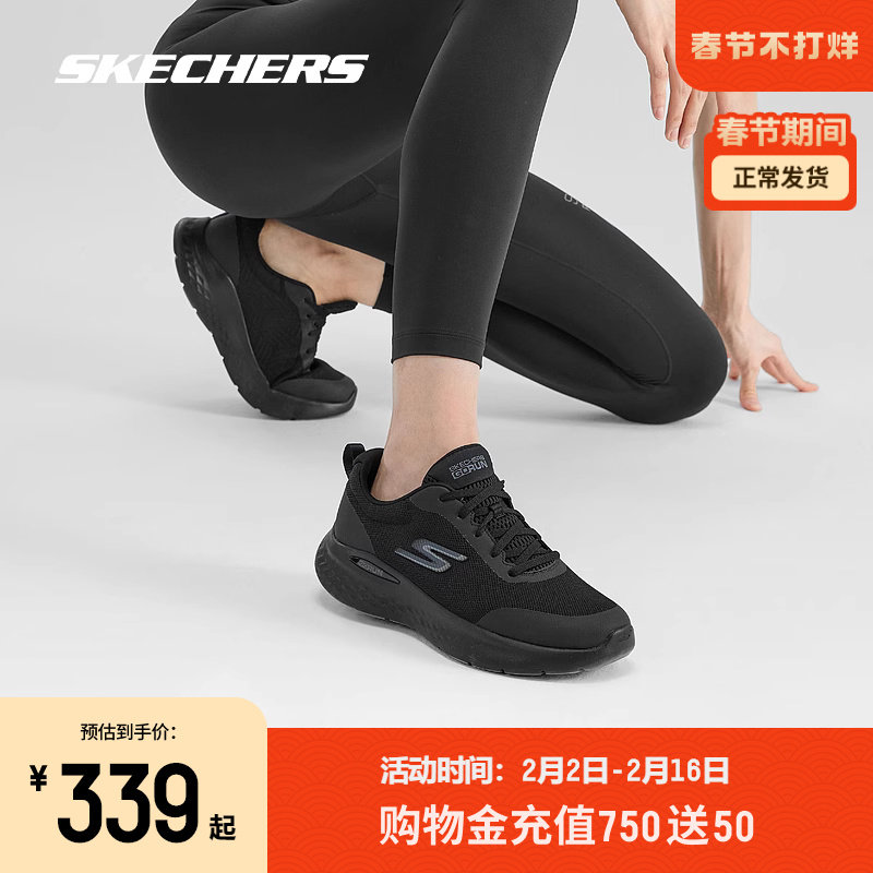 skechers 2023春季新款女子运动鞋 skechers运动跑步鞋
