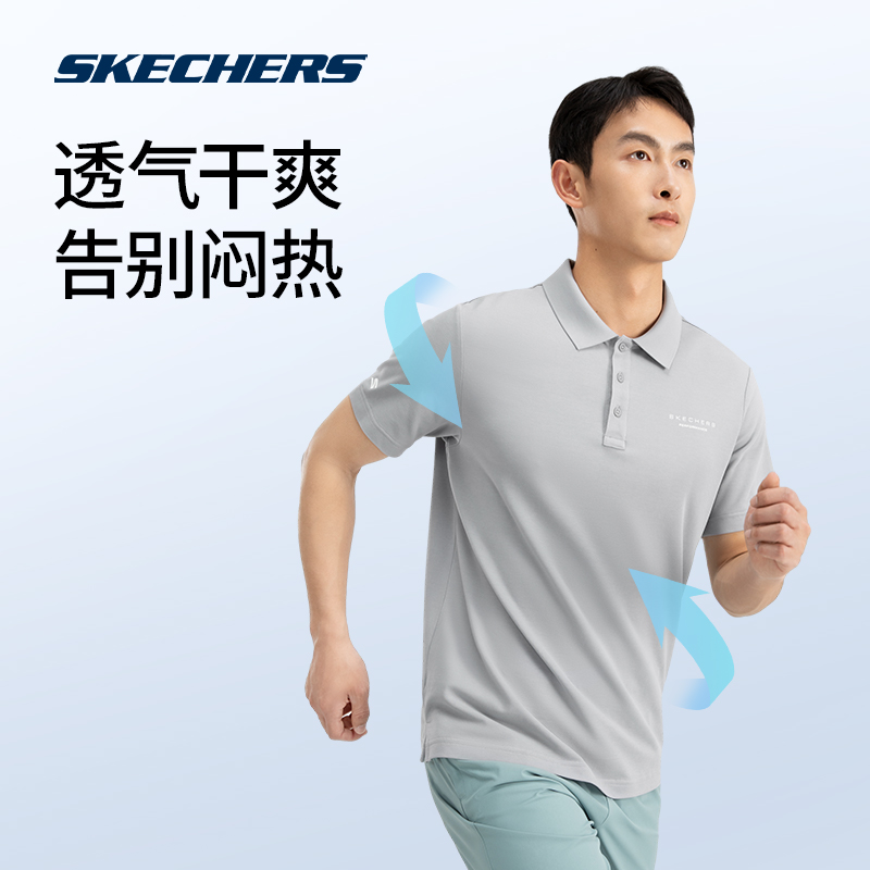 Skechers斯凯奇2024年夏季polo衫男士短袖凉感速干衣透气运动T恤