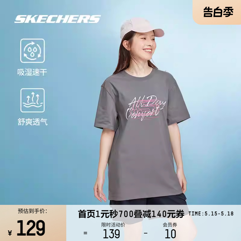 Skechers斯凯奇短袖2024年男女同款潮牌宽松圆领速干情侣运动T恤