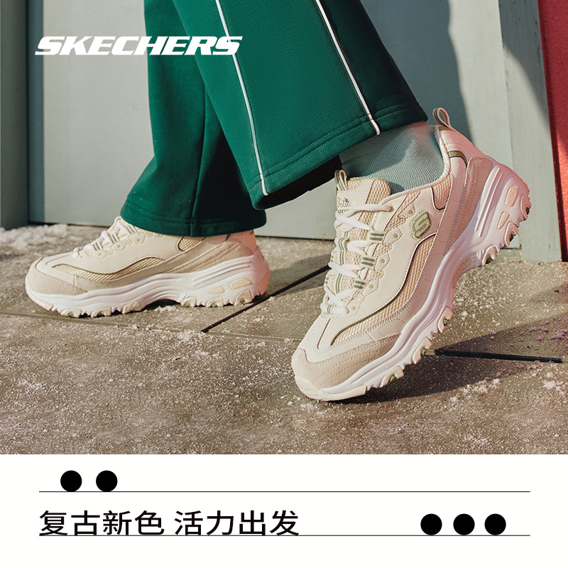 Skechers斯凯奇2024奶茶熊猫鞋运动鞋女休闲鞋舒适简约百搭老爹鞋