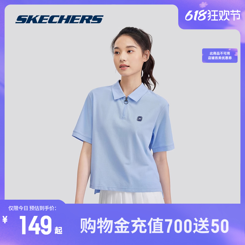 Skechers斯凯奇运动T恤男女款休闲运动短袖凉感速干POLO衫学院风