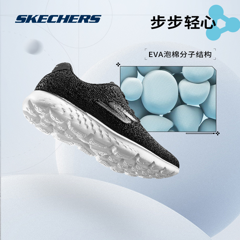 Skechers斯凯奇夏季女鞋轻便减震跑步鞋休闲鞋网面透气运动男鞋子 - 图1