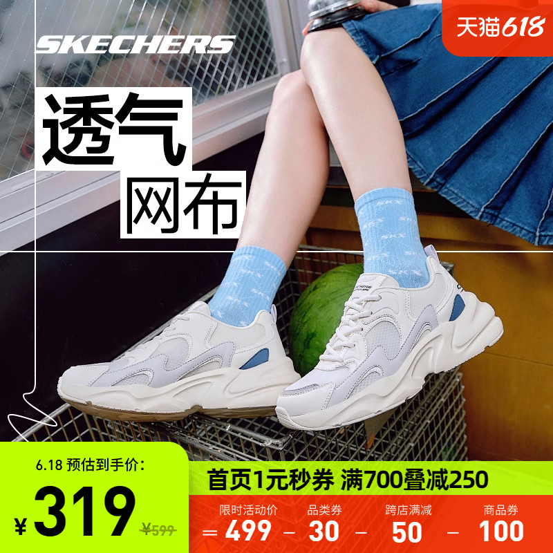  skechers运动板鞋/休闲鞋