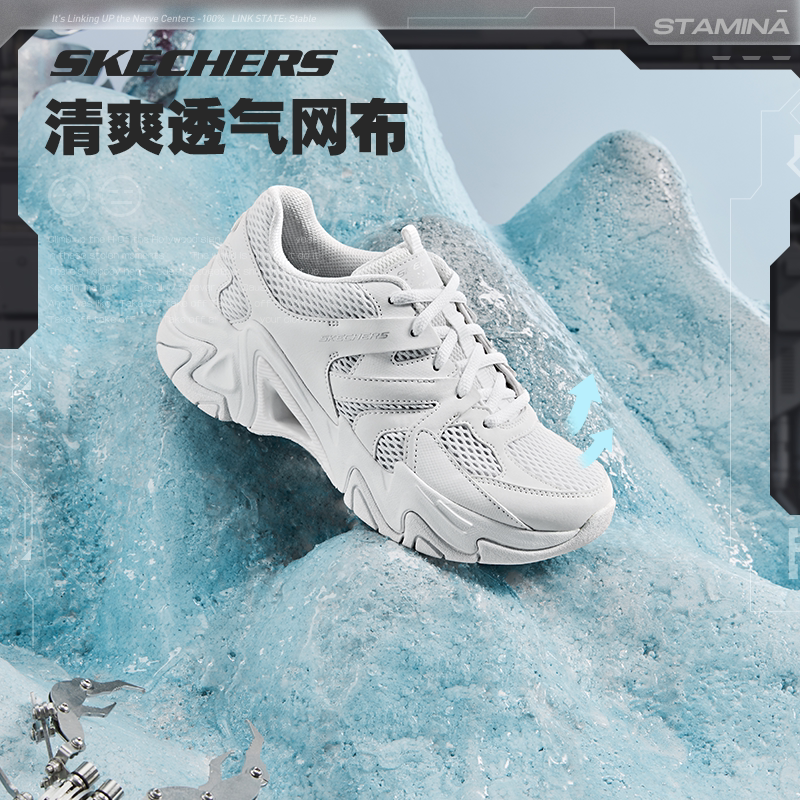 skechers机甲三代2023春绑带运动鞋 skechers运动跑步鞋