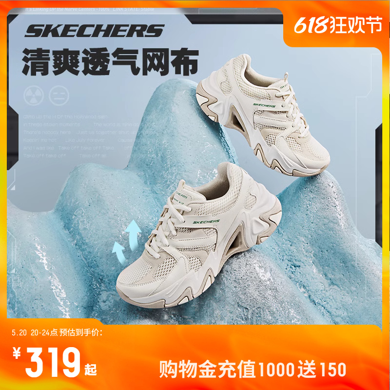 Skechers斯凯奇机甲鞋三代小白鞋女鞋春季机能风百搭跑步鞋男鞋 - 图0