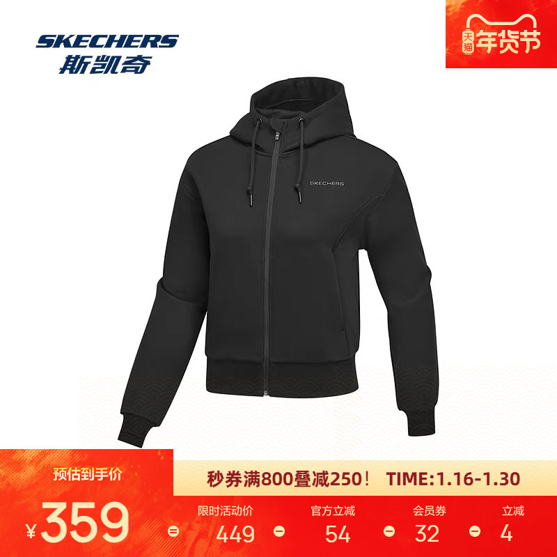 斯凯奇新品女士宽松廓形舒适连帽针织运动外套休闲百搭,淘宝优惠券,粉丝福利购,淘宝优惠卷