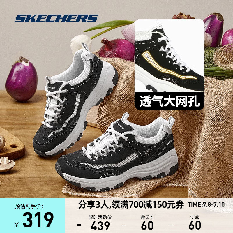skechers男小白鞋女复古经典熊猫鞋 skechers运动板鞋/休闲鞋