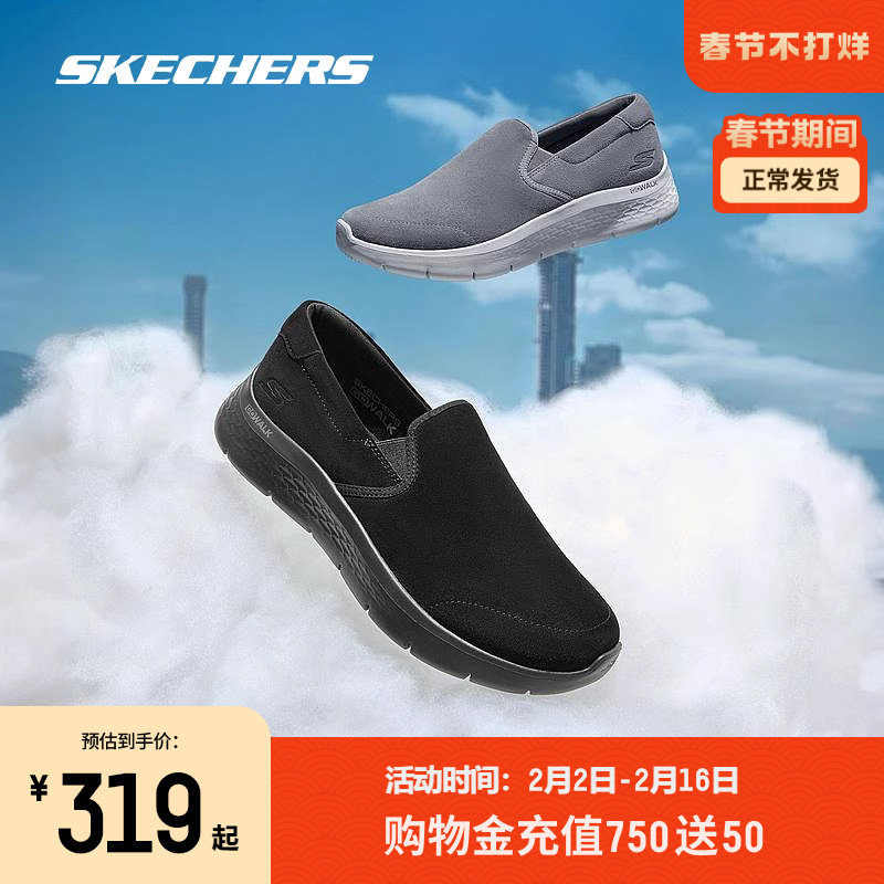  skechers运动健步鞋