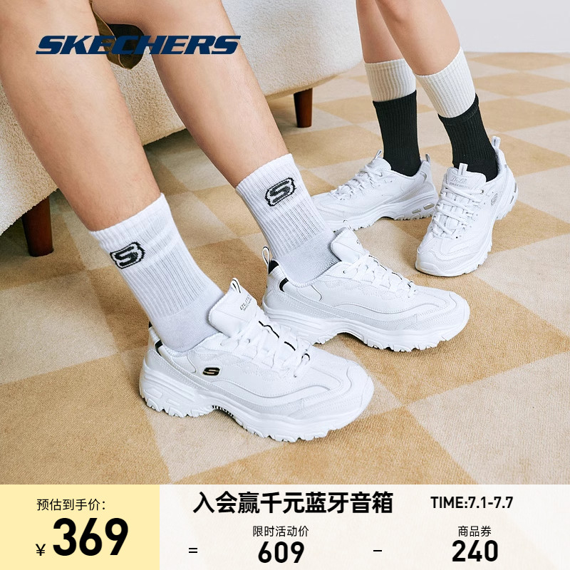 skechers春新款女鞋情侣鞋老爹男鞋 skechers运动板鞋/休闲鞋