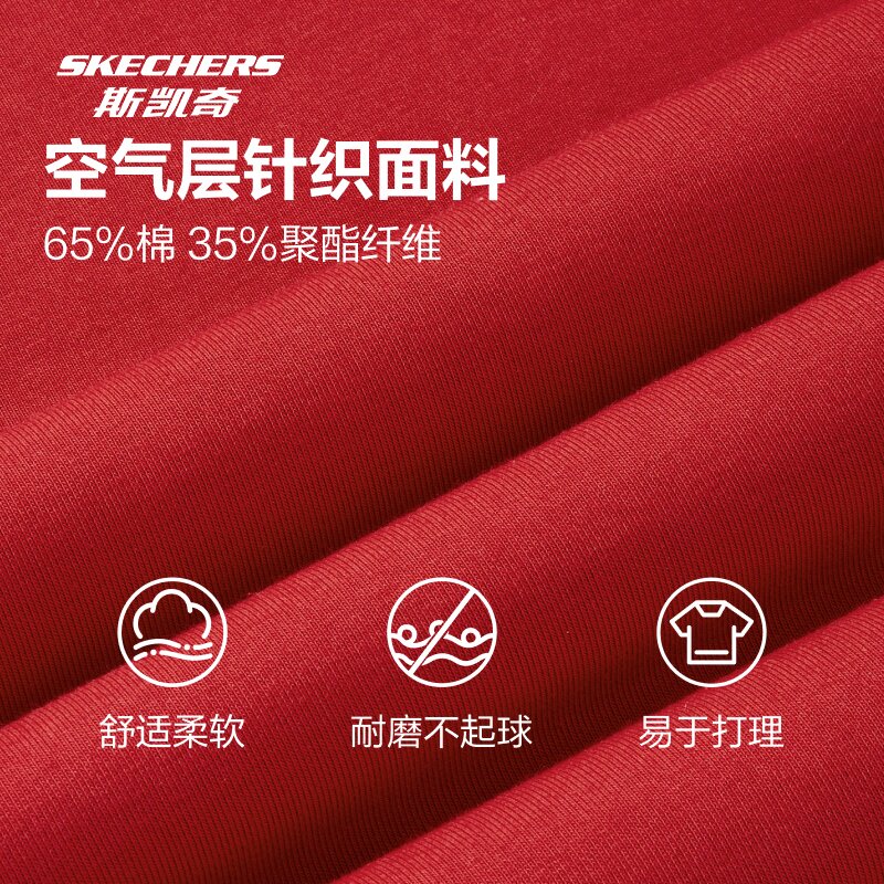 斯凯奇红色美式卫衣新品男女同款柔软舒适针织套头衫时尚潮流百搭