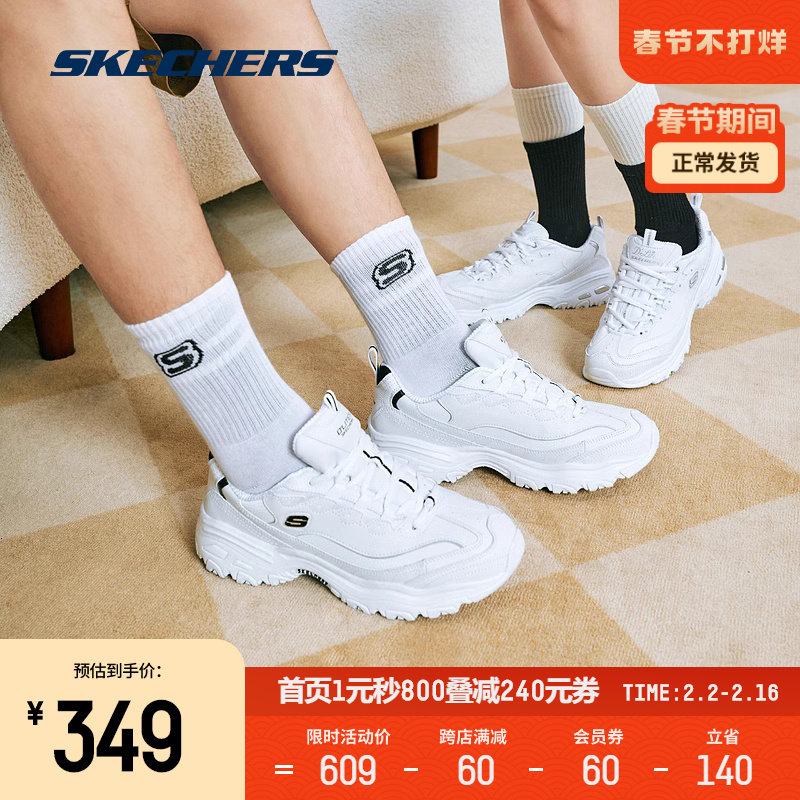 skechers春新款女鞋情侣鞋老爹男鞋 skechers运动板鞋/休闲鞋