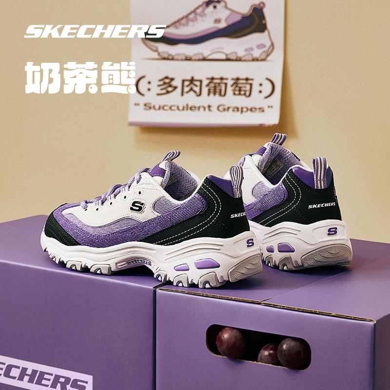 Skechers斯凯奇女鞋熊猫鞋情侣鞋奶茶熊低帮复古潮流休闲老爹鞋