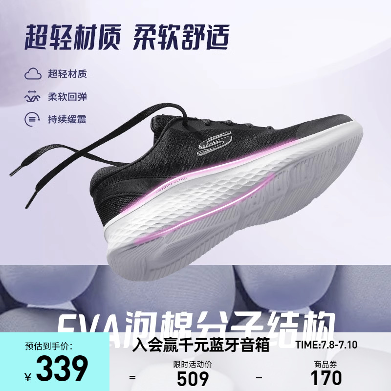 skechers轻奇 2023春季新款跑步鞋 skechers运动跑步鞋