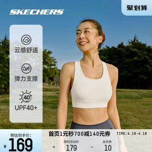 Skechers斯凯奇款可外穿美背运动文胸女子内衣黑色防震跑步舒适
