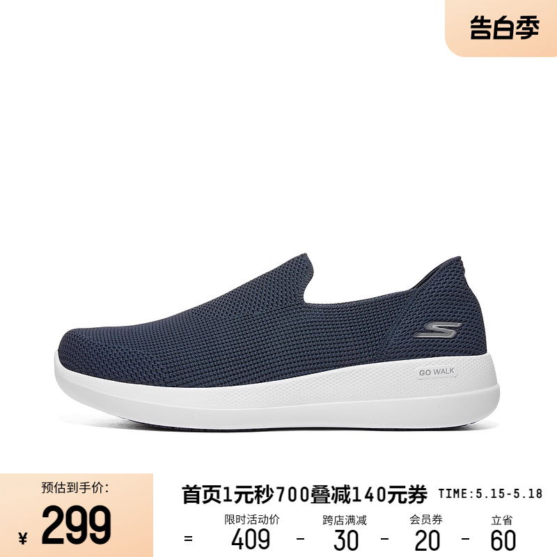 Skechers斯凯奇春夏Go Walk男士一脚蹬健步鞋运动休闲低帮懒人鞋 - 图0