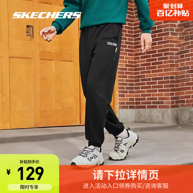 Skechers斯凯奇秋季女情侣休闲卫裤宽松黑色运动长裤显瘦束脚裤