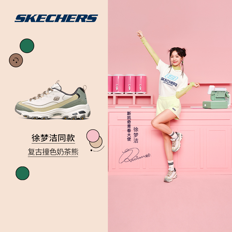 skechers春季熊猫鞋情侣鞋奶茶熊鞋 skechers运动板鞋/休闲鞋