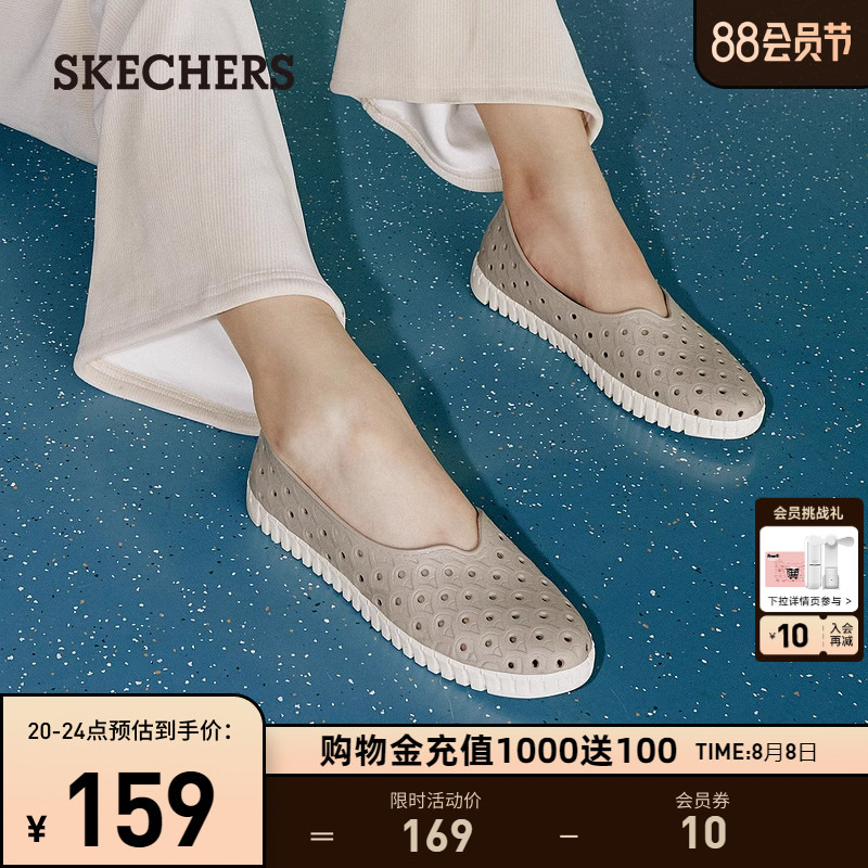 skechers春季女子镂空洞洞鞋一脚蹬 skechers运动运动沙滩鞋/凉鞋