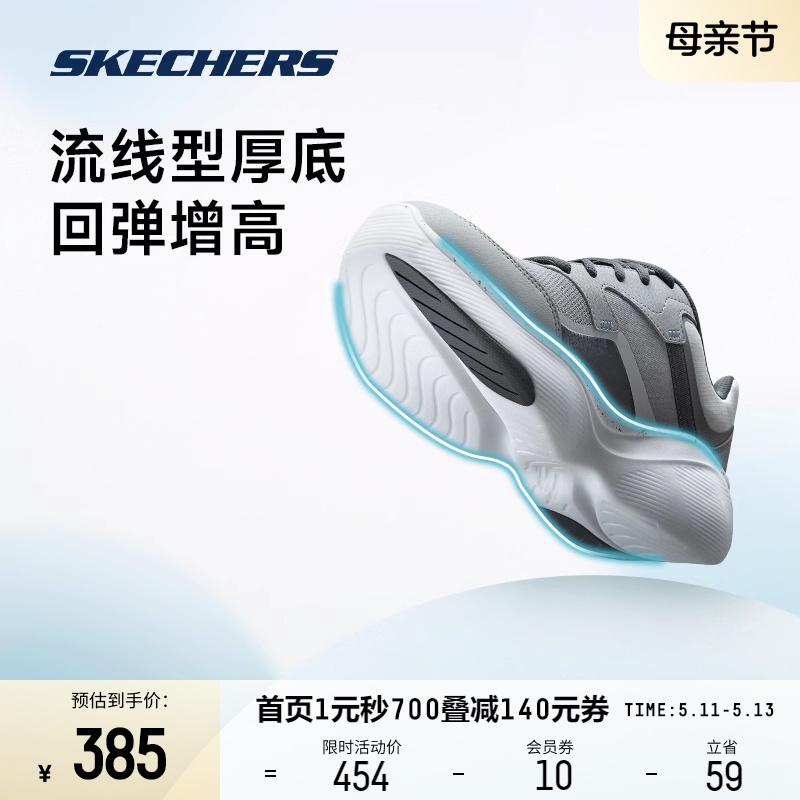 Skechers斯凯奇新款时尚潮流男子休闲鞋百搭舒适透气轻便运动鞋子 - 图0