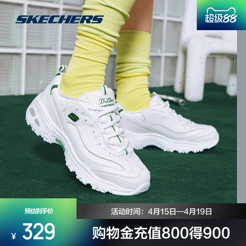 Skechers斯凯奇男女鞋厚底休闲舒适简约百搭运动鞋老爹鞋小白熊