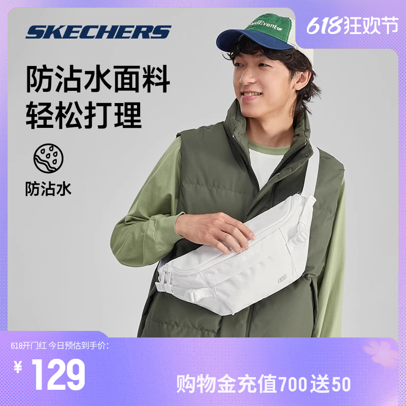 Skechers斯凯奇跑步运动腰包手机包男女同款百搭通勤上学大容量包