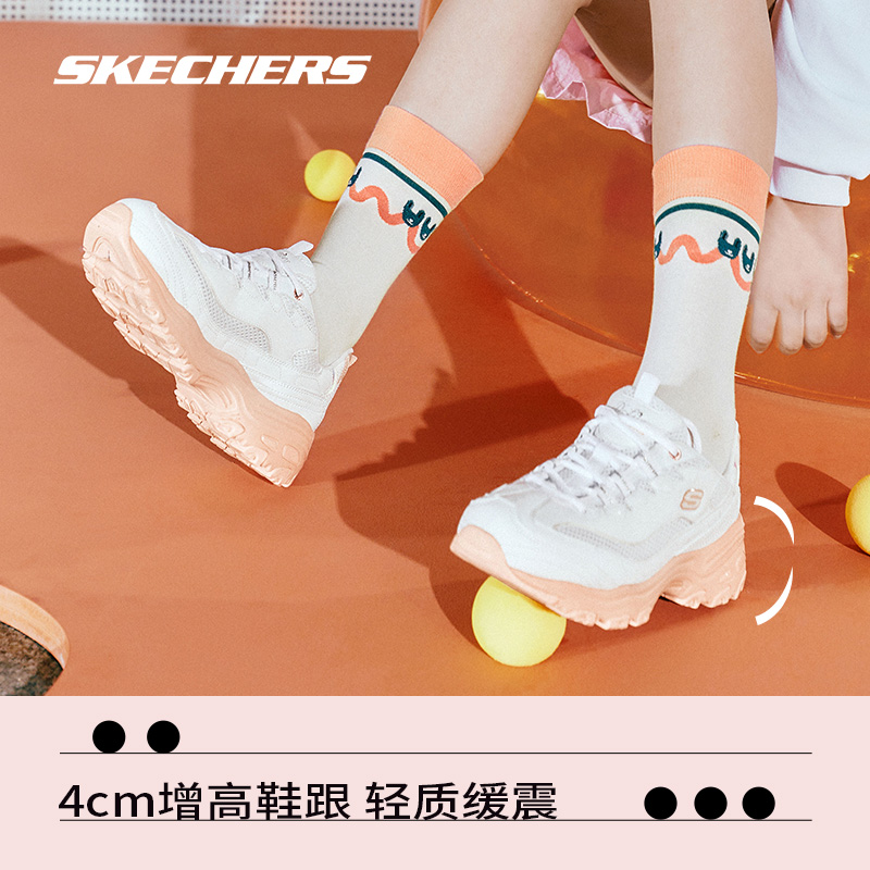 Skechers斯凯奇雪糕熊女鞋老爹鞋冰淇淋撞色甜美舒适透气熊猫鞋