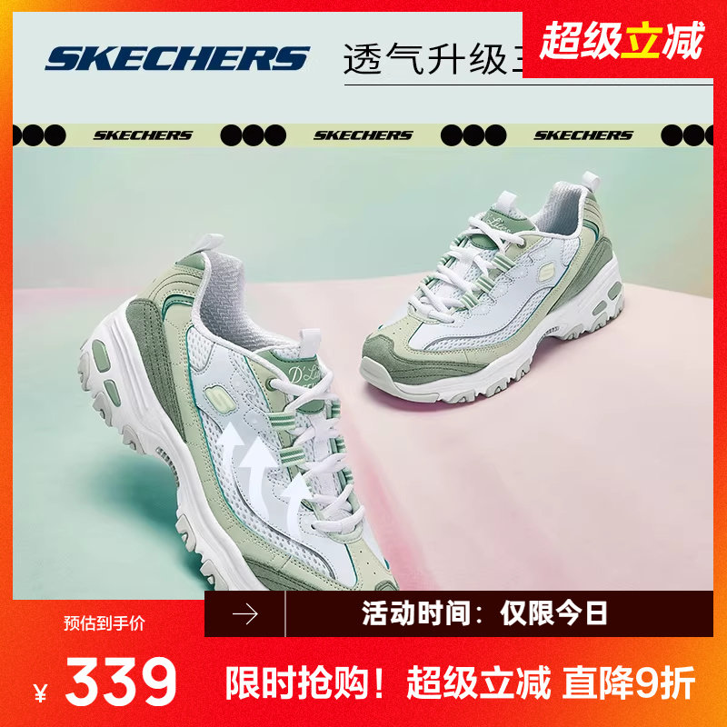 斯凯奇小冰熊老爹鞋女鞋厚底增高熊猫鞋运动鞋透气休闲跑步鞋官方