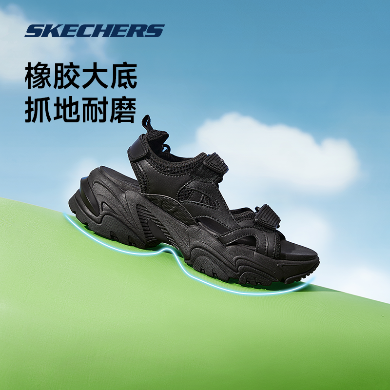 skechers春夏新款增高黑白机甲凉鞋 skechers运动运动沙滩鞋/凉鞋