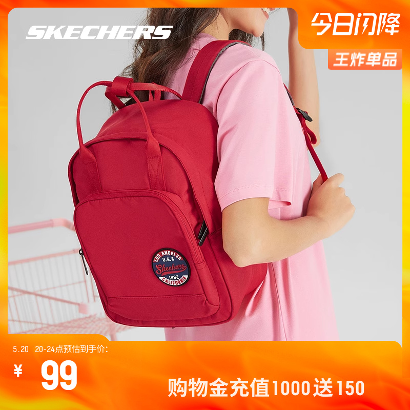 Skechers斯凯奇双肩包女子新款红色轻便百搭初中生书包学生背包男