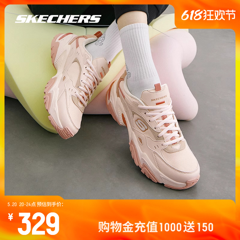 Skechers斯凯奇机甲鞋男跑步鞋复古老爹鞋女透气轻便潮流运动鞋