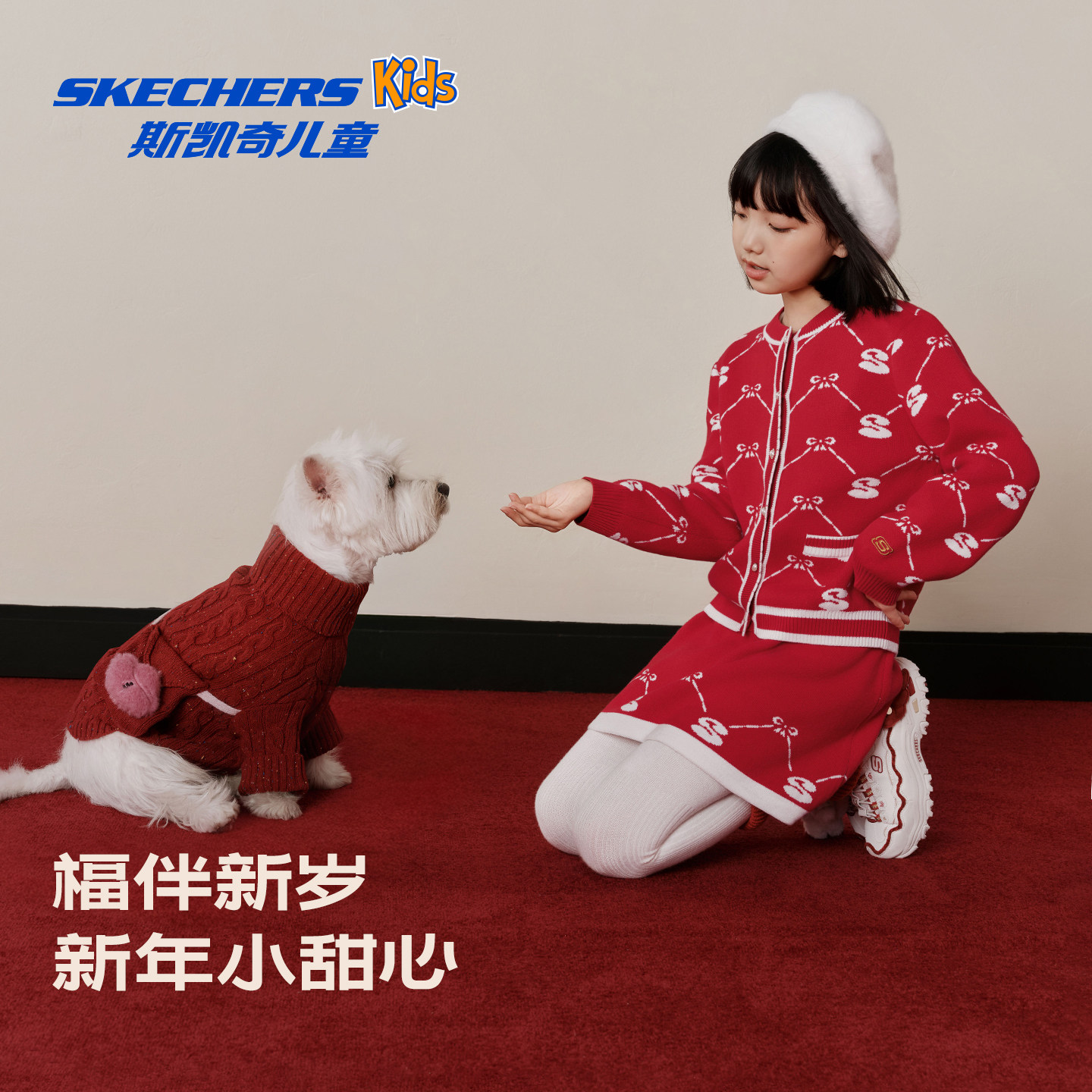 斯凯奇新年限定女童套装2026新款外套短裙加厚保暖时尚潮流冬装,淘宝优惠券,粉丝福利购,淘宝优惠卷